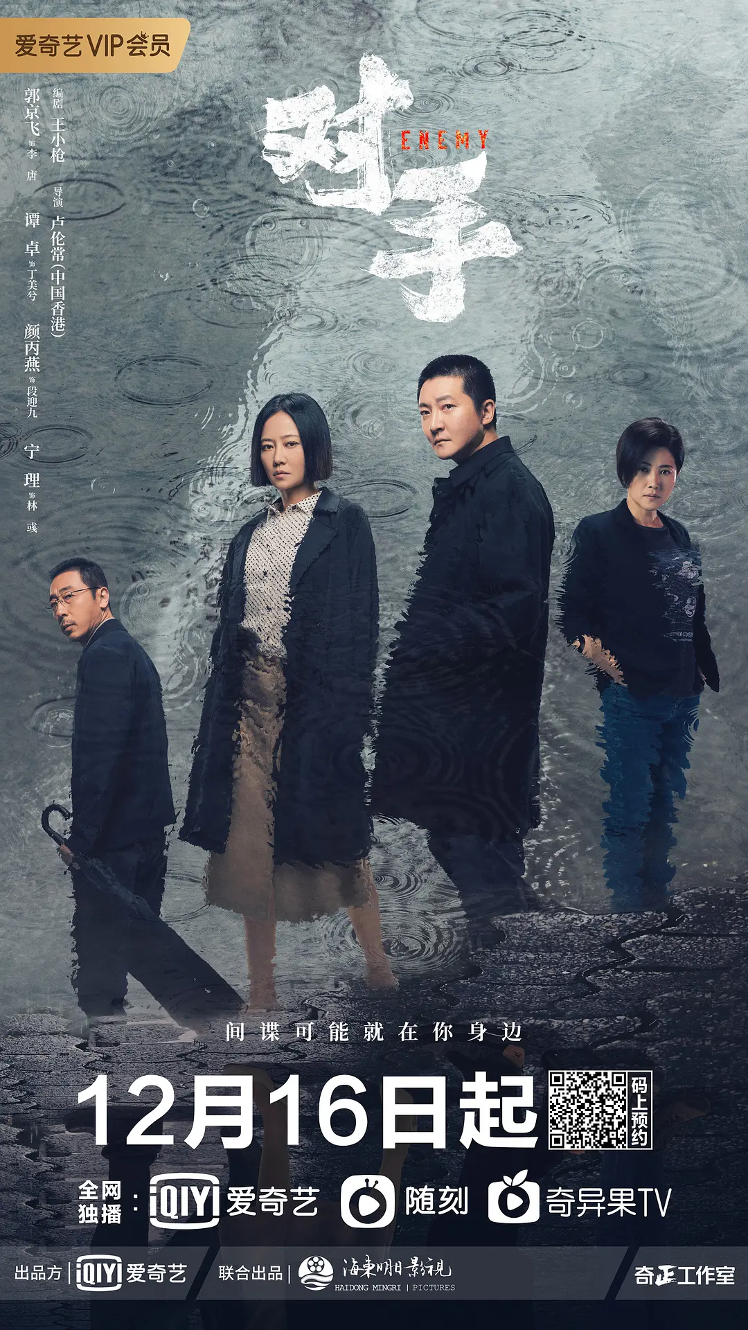 对手2021[电影解说]}